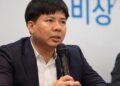 Ông Nguyễn Ngọc Thuỷ: Từ đỉnh cao tới lao lý