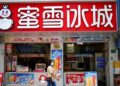 Các chuỗi trà sữa nô nức IPO tạo ra thế hệ tỷ phú mới trên sàn chứng khoán