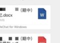Nhóm chat của sinh viên ĐH Bắc Kinh bị rò rỉ khắp Internet: Nội dung hàng chục trang khiến netizen càng đọc càng sốc