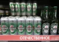 Heineken từng bán 7 nhà máy bia chỉ sau một thông báo